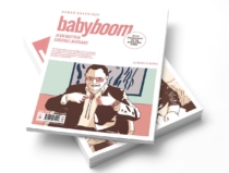 eugenie-lavenant-babyboom_004